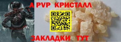 бутик Беслан