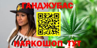 МДМА Кингисепп