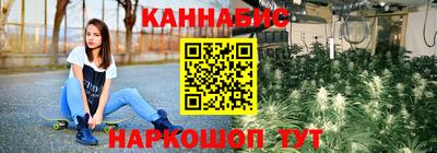 молекула духа Кимры
