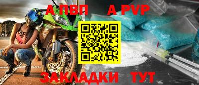 МДМА Кингисепп
