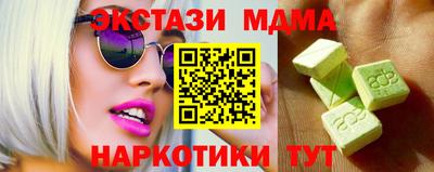 шишки Кинель