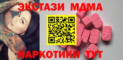 МДМА Кингисепп