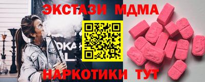 шишки Кинель