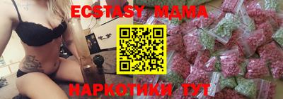 шишки Кинель