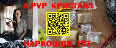 МДМА Кингисепп