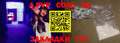 бутик Беслан