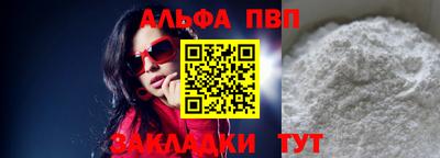шишки Кинель