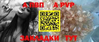 МДМА Кингисепп