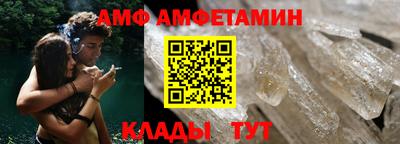 молекула духа Кимры