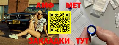 молекула духа Кимры