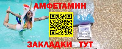 молекула духа Кимры