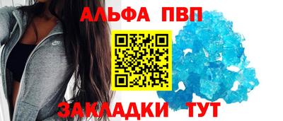 бутик Беслан