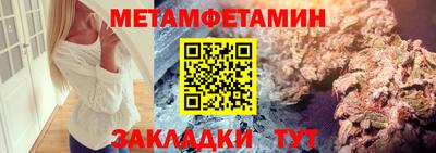 МДМА Кингисепп