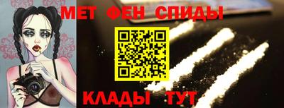 бутик Беслан