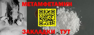 молекула духа Кимры