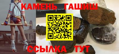 шишки Кинель