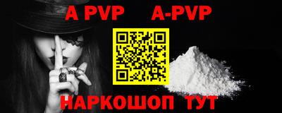 бутик Беслан