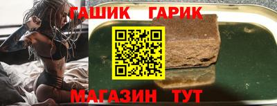 молекула духа Кимры