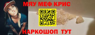 МДМА Кингисепп