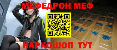 МДМА Кингисепп