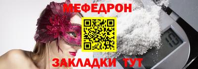 молекула духа Кимры
