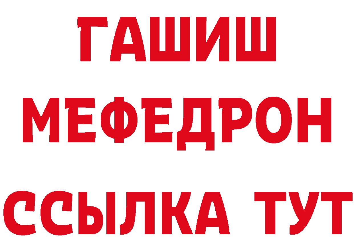 ГАШ убойный зеркало дарк нет blacksprut Серов