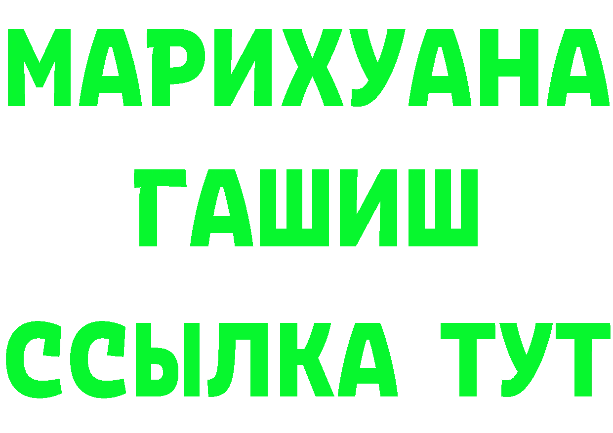 Бутират 99% зеркало это мега Серов