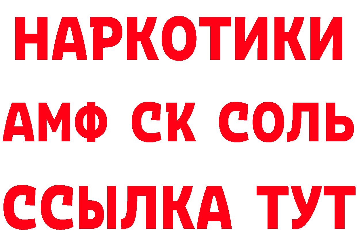 Где продают наркотики? даркнет формула Серов