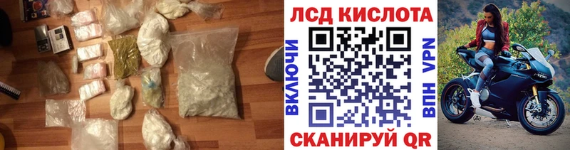 mega сайт  Серов  Лсд 25 экстази ecstasy 