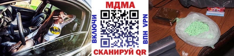 наркотики  Серов  MDMA crystal 