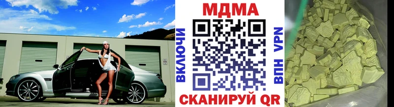 МДМА молли Серов
