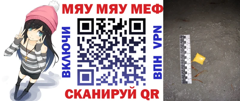 Мефедрон VHQ  Серов 