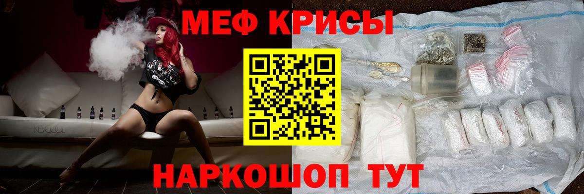Серов  Меф  Вход с VPN  МЕФ кристаллы 