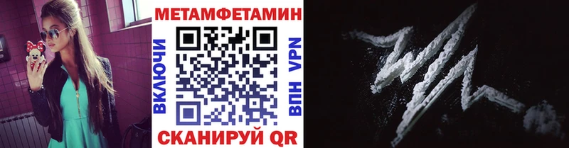 МЕТАМФЕТАМИН винт  OMG ссылка  Серов 