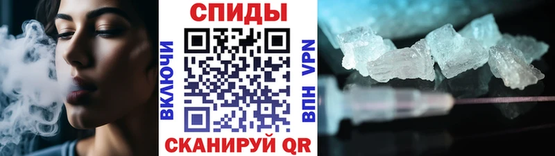 МЕТАМФЕТАМИН витя Серов