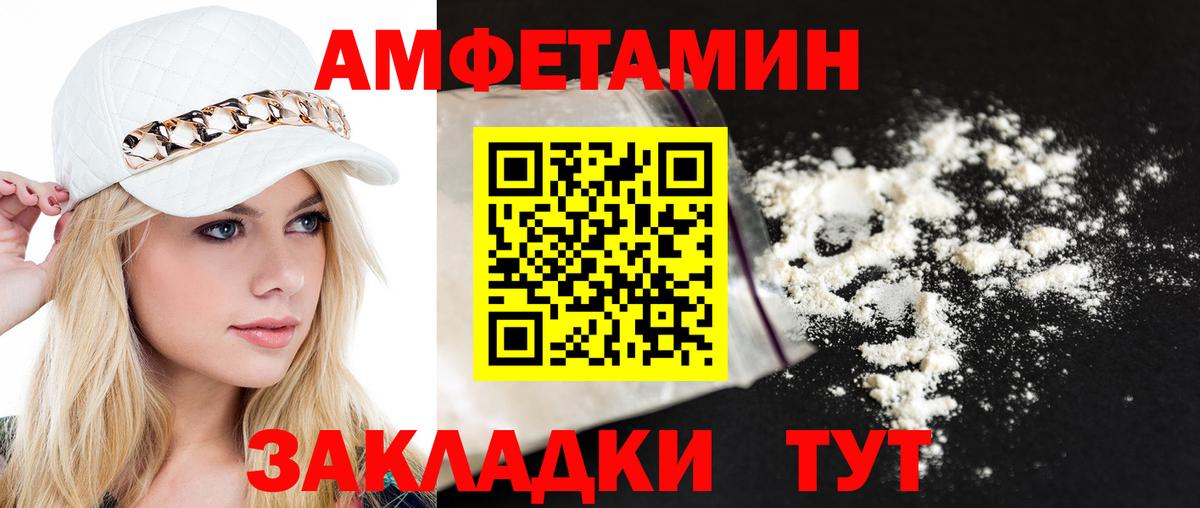 Метамфетамин мет  Серов 