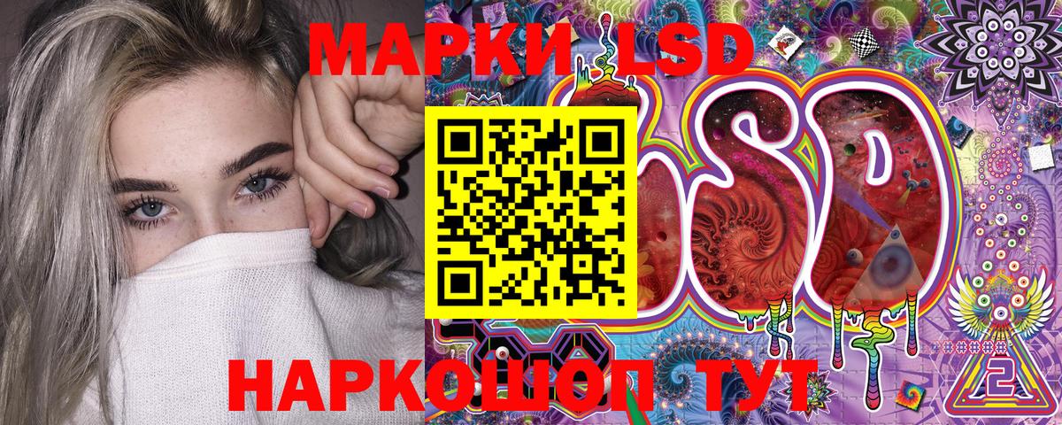Марки N-bome 1500мкг Серов