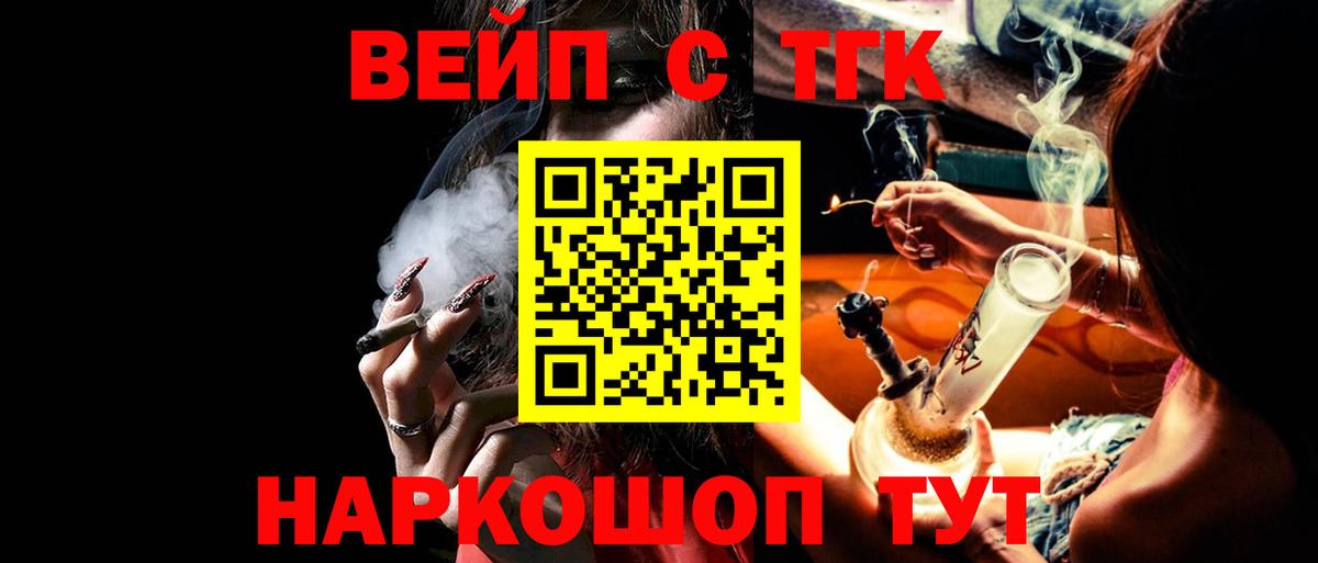ТГК концентрат Серов