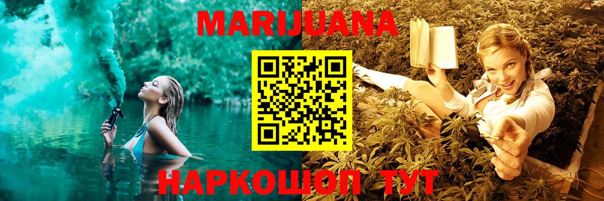 Серов  Каннабис Amnesia  Вход с VPN  Каннабис LSD WEED 