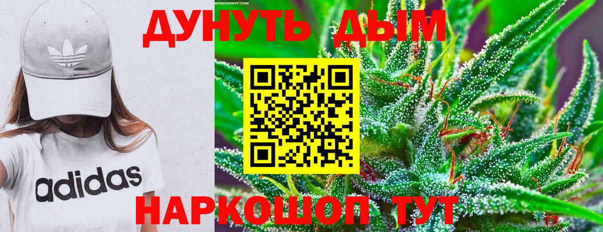 Кокаин  LSD-25  Серов  ГАШ  Гашиш  Вход с VPN  Меф  